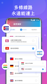 lets 快连 vpnandroid下载效果预览图