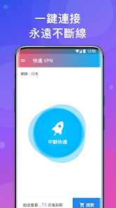 lets 快连 vpnandroid下载效果预览图
